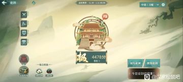 贴吧刀魔作业完整版