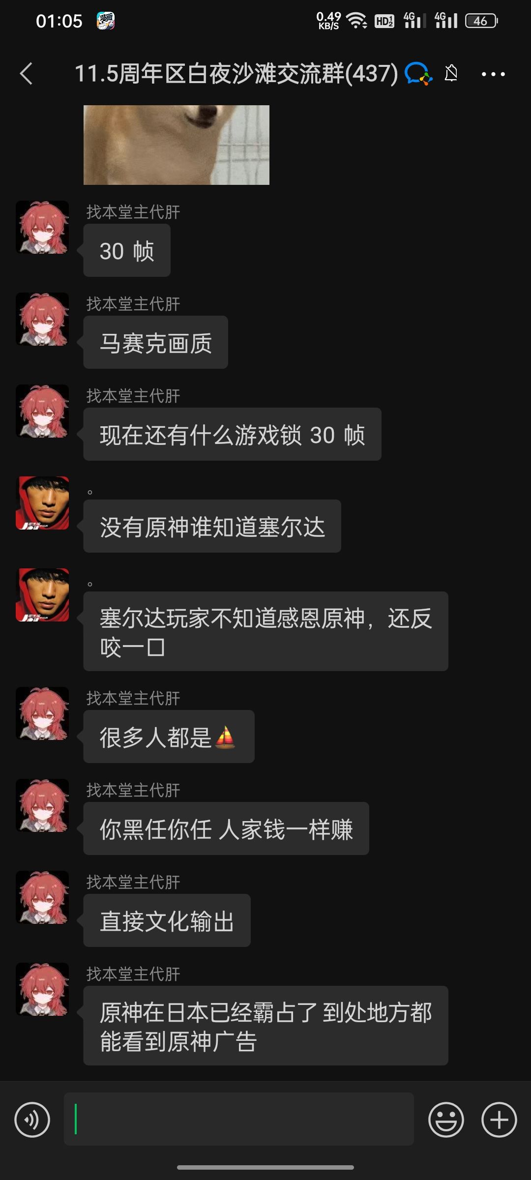 在算不算引战 1
