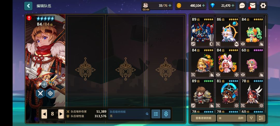 专武满破求助 2