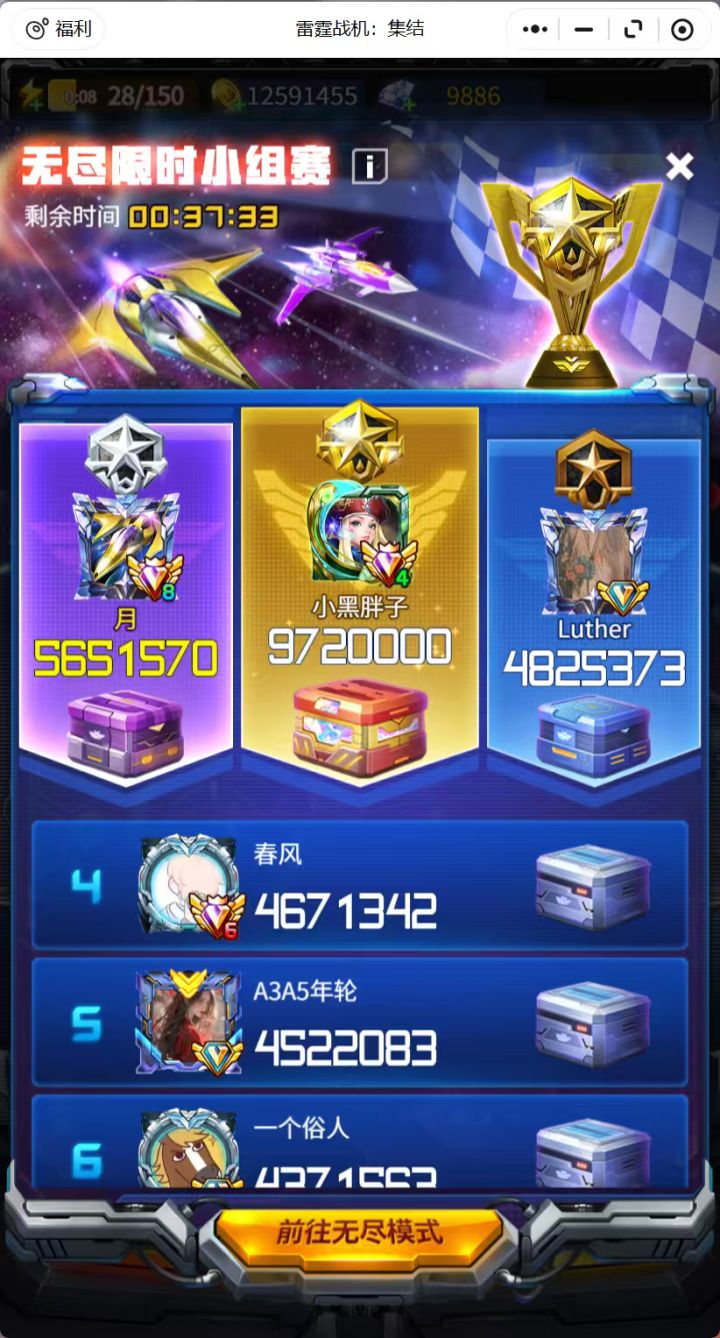 这毋容置疑了吧🤔截图