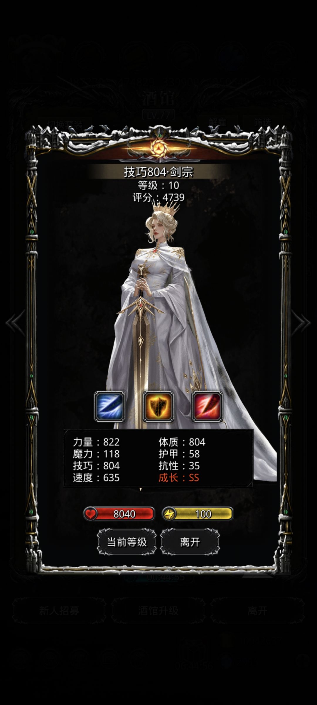 这算及格还是小极品啊截图