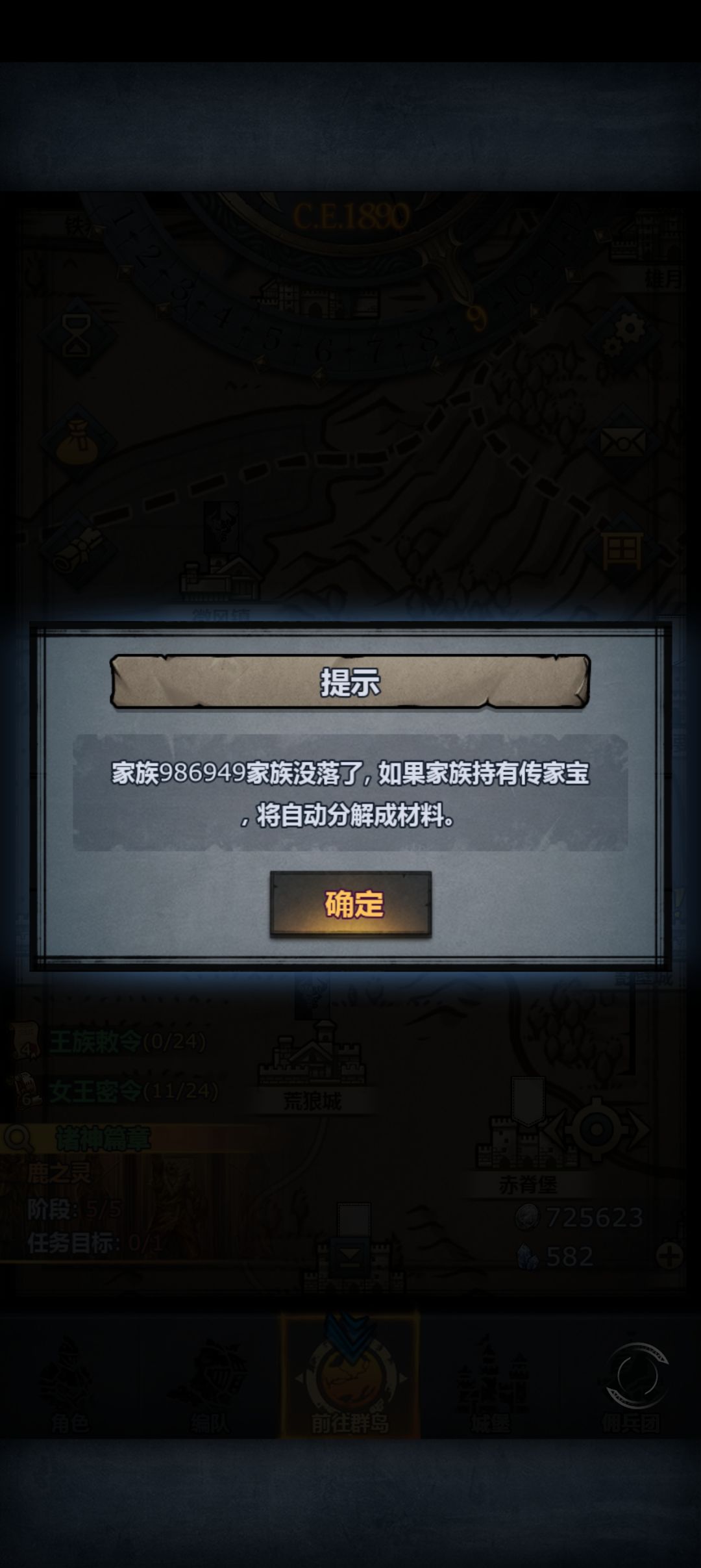 何意味 1