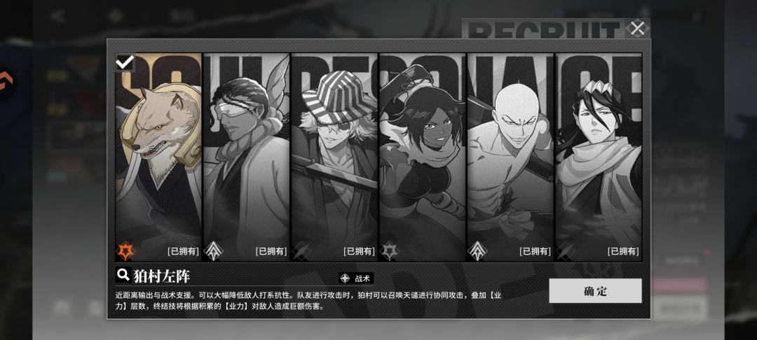 300抽选谁 1