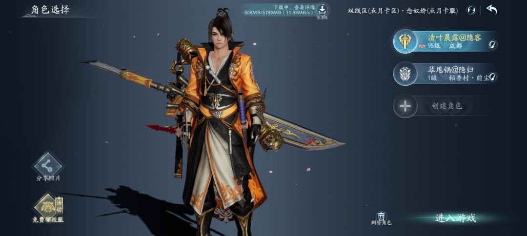 据说67个g? 2