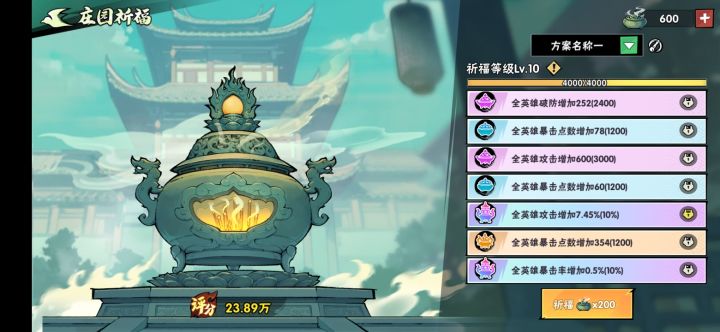 合区之日，就是收网之时截图