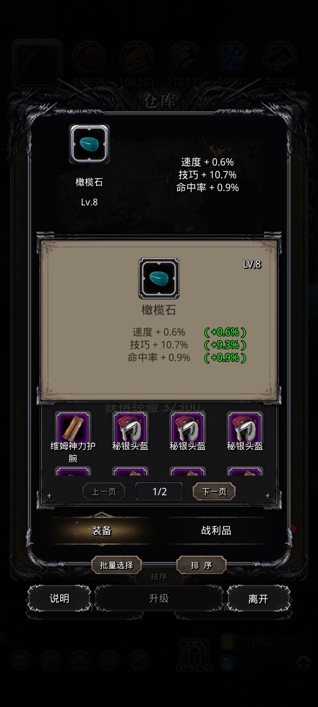 萌新入坑，不太懂，大佬帮我看看 4