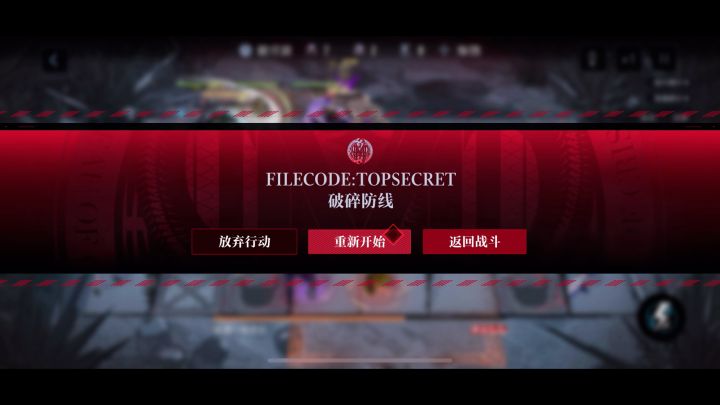 差一秒上27w,难受住了家人们截图