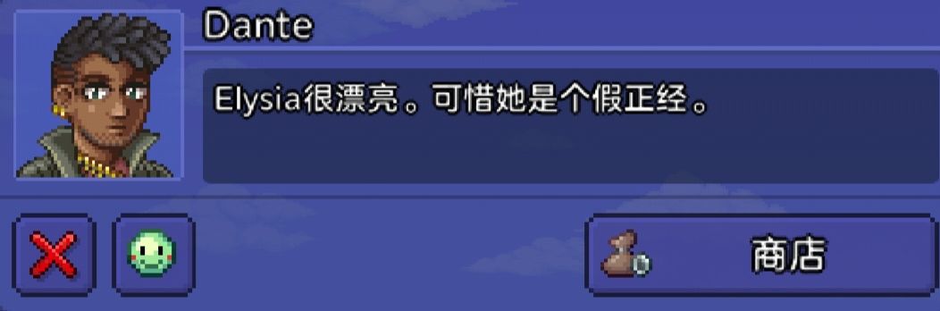 军火商想吃岩浆了 1