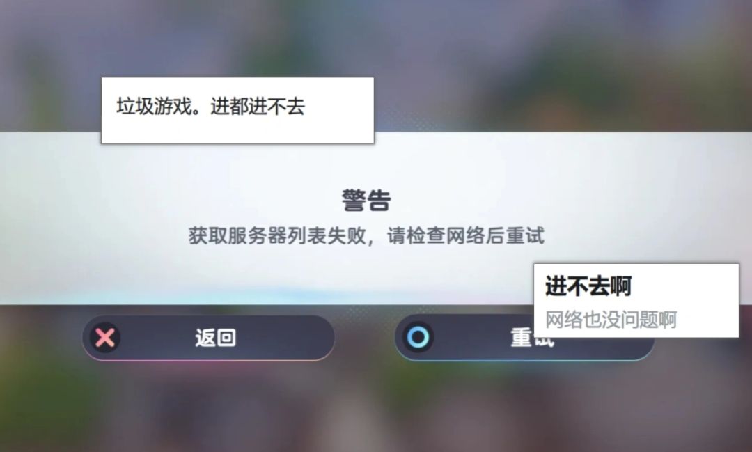 伊莫PC端公测Steam多半差评!国区好评仅20% 6