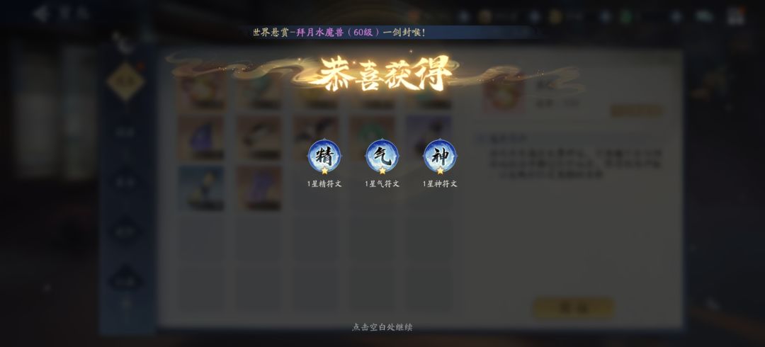 《精 气 神》 2