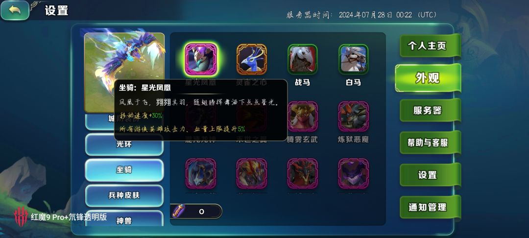 玩了27天了 6