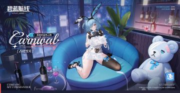 古比雪夫换装「雨夜的蓝色心情」丨欢迎回来，指挥官。