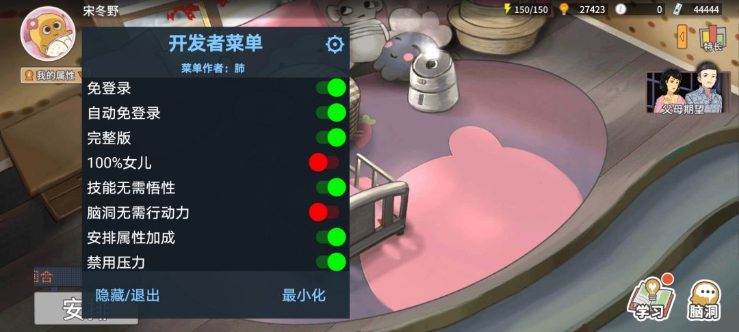 动态图片 1