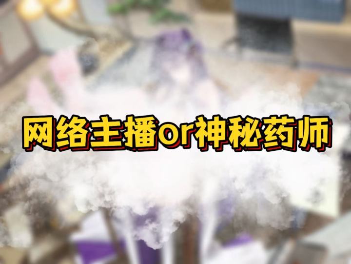 绯色回响新版本双角色?元旦版本福利玩法活动全面上新!截图