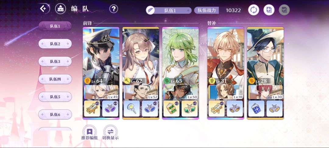 救命……我都是随便养的 3