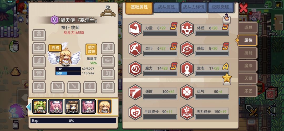 出了个极品 1