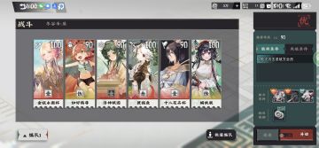 多动队里，洛神赋图用下来体感不如乳鸭图