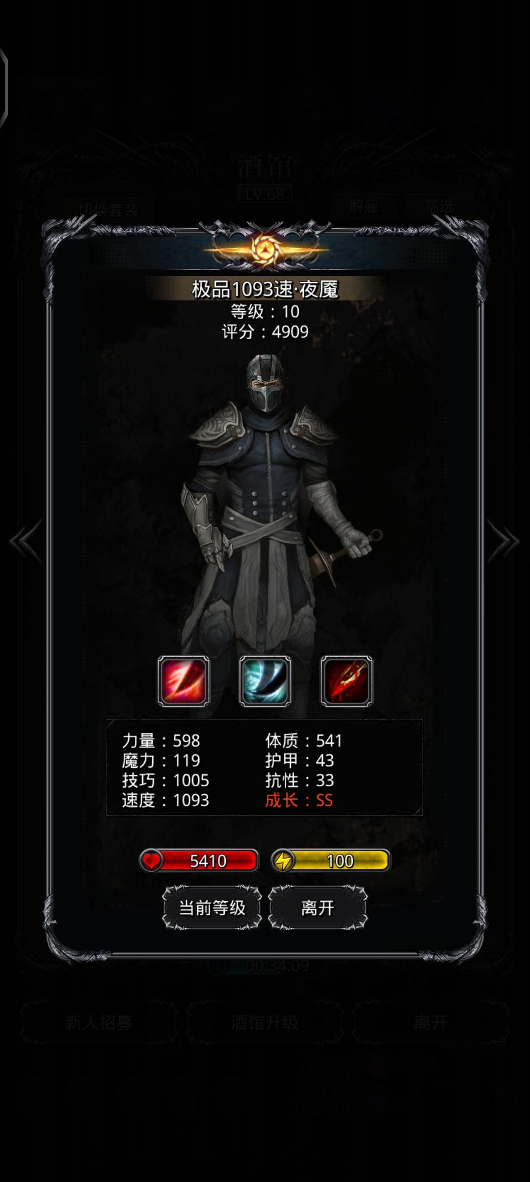 今早手痒痒就出货了 1