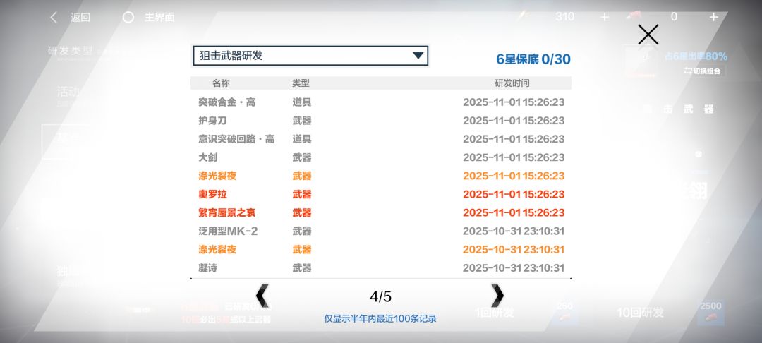 这不对吧? 1