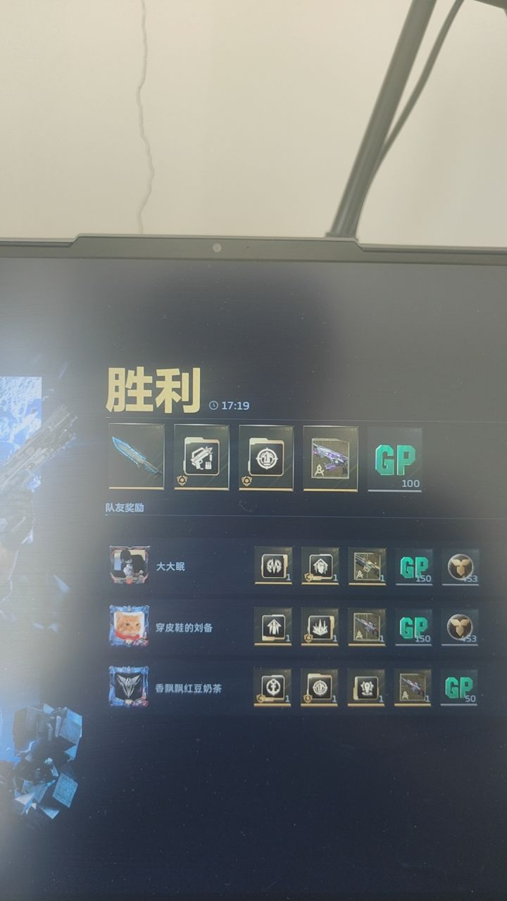 也是在最后一天凑齐了截图