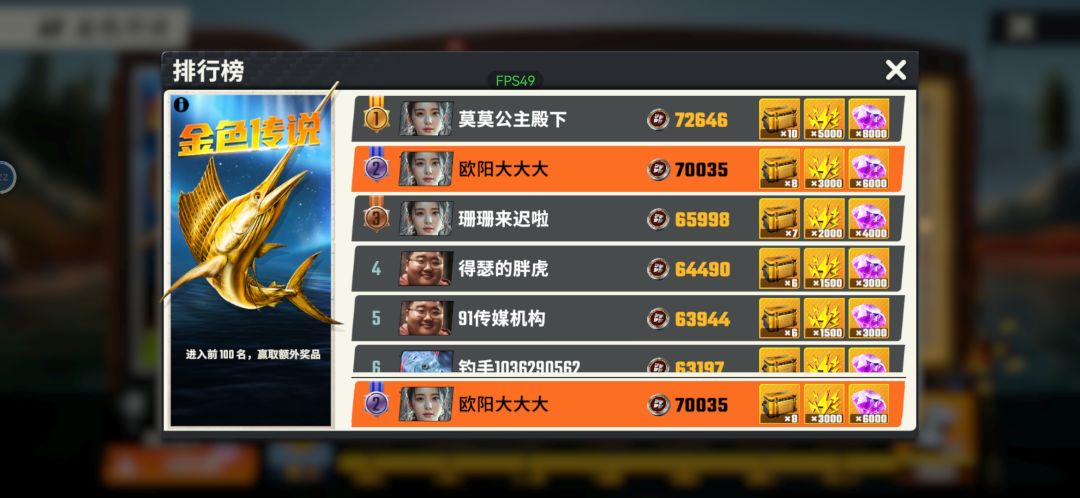 钓鱼佬永不言败! 2