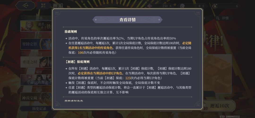 看来是无缘了 2