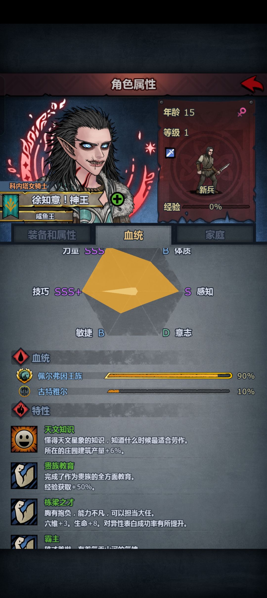 还有比这更炸裂的混血吗?😘 2