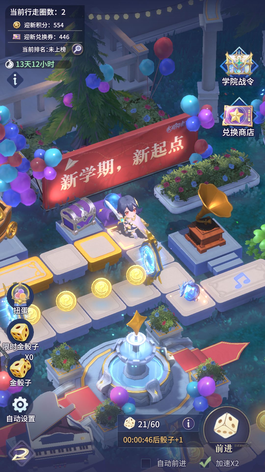 登录界面来游戏里找你了 2