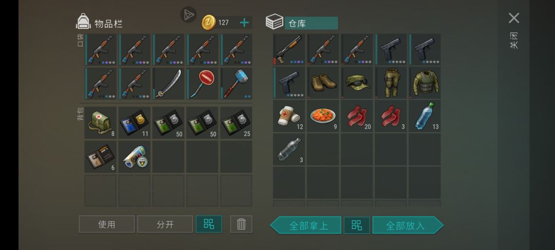警局蓝卡和紫卡推荐哪个先开 1