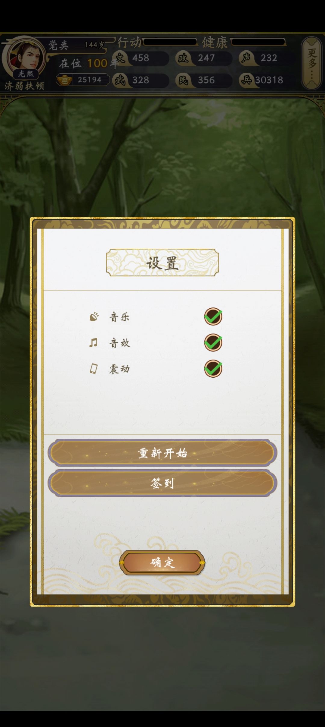 卡屏了哥 2