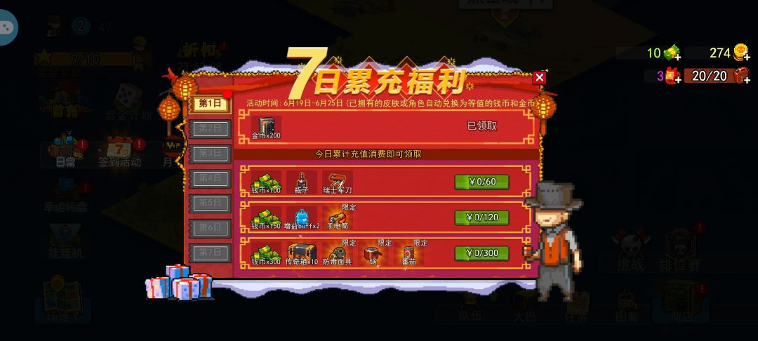 强迫症难受死 1