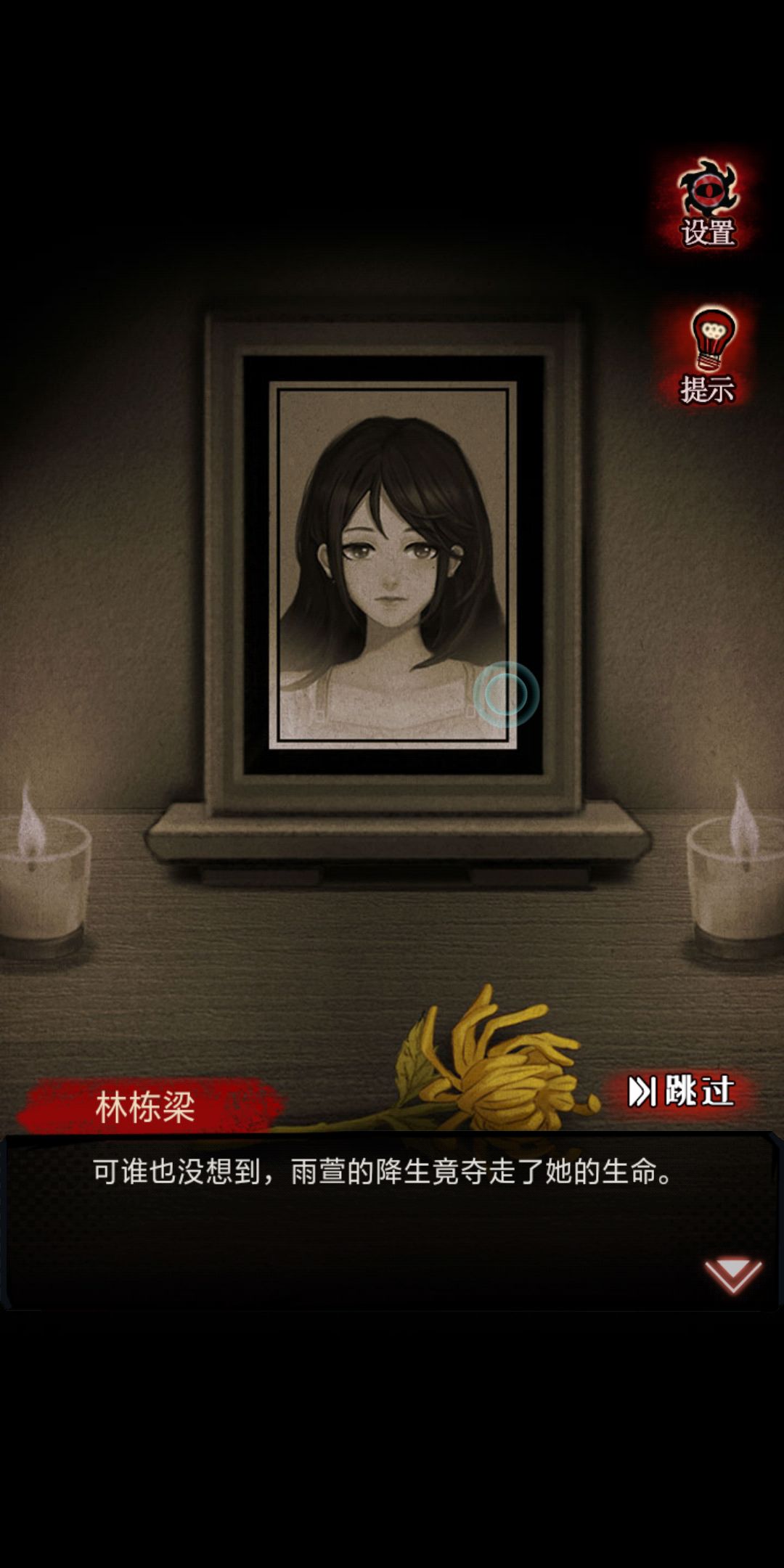 动态图片 7