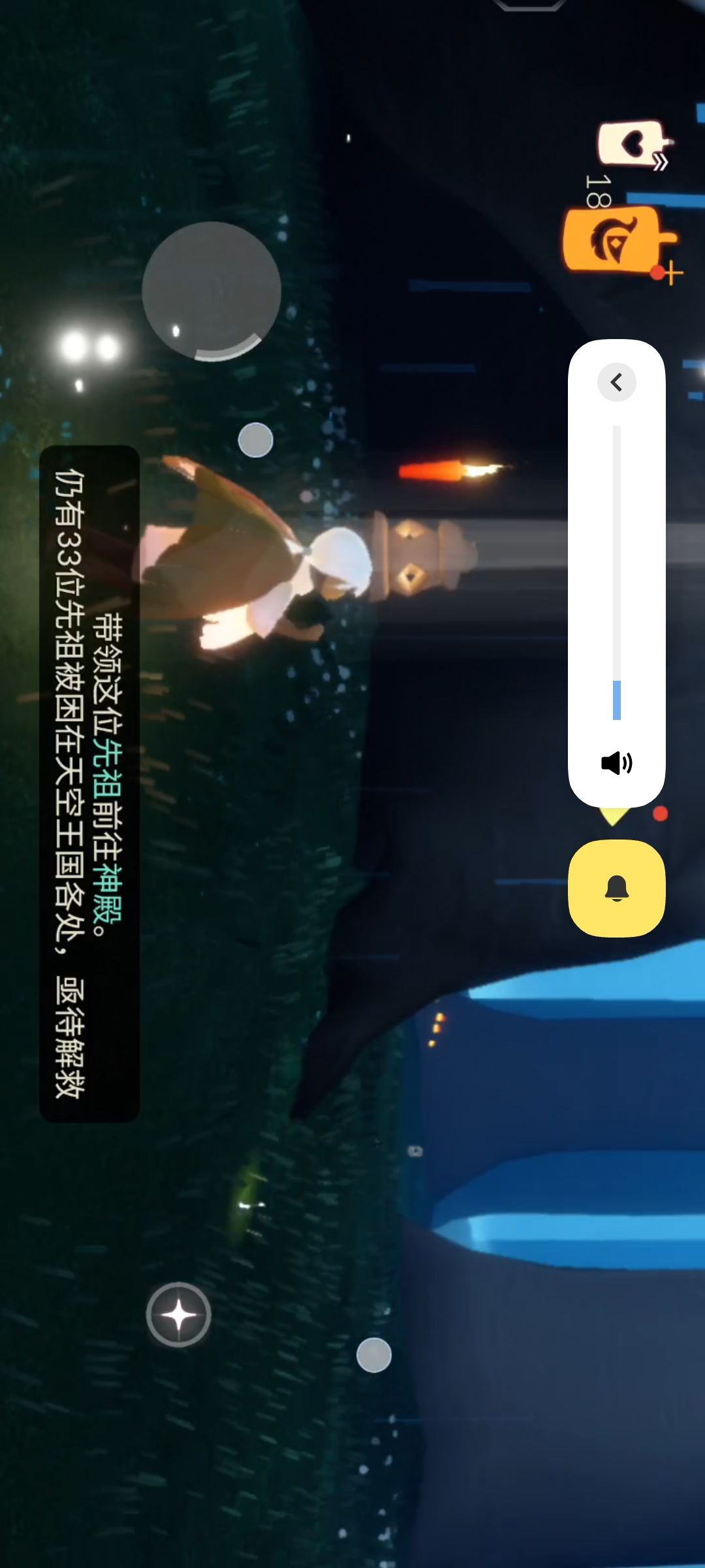 光遇固玩搭子 1
