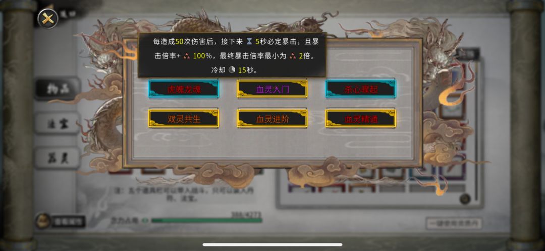 原来宗门的逆天改命可以一直拿啊 1