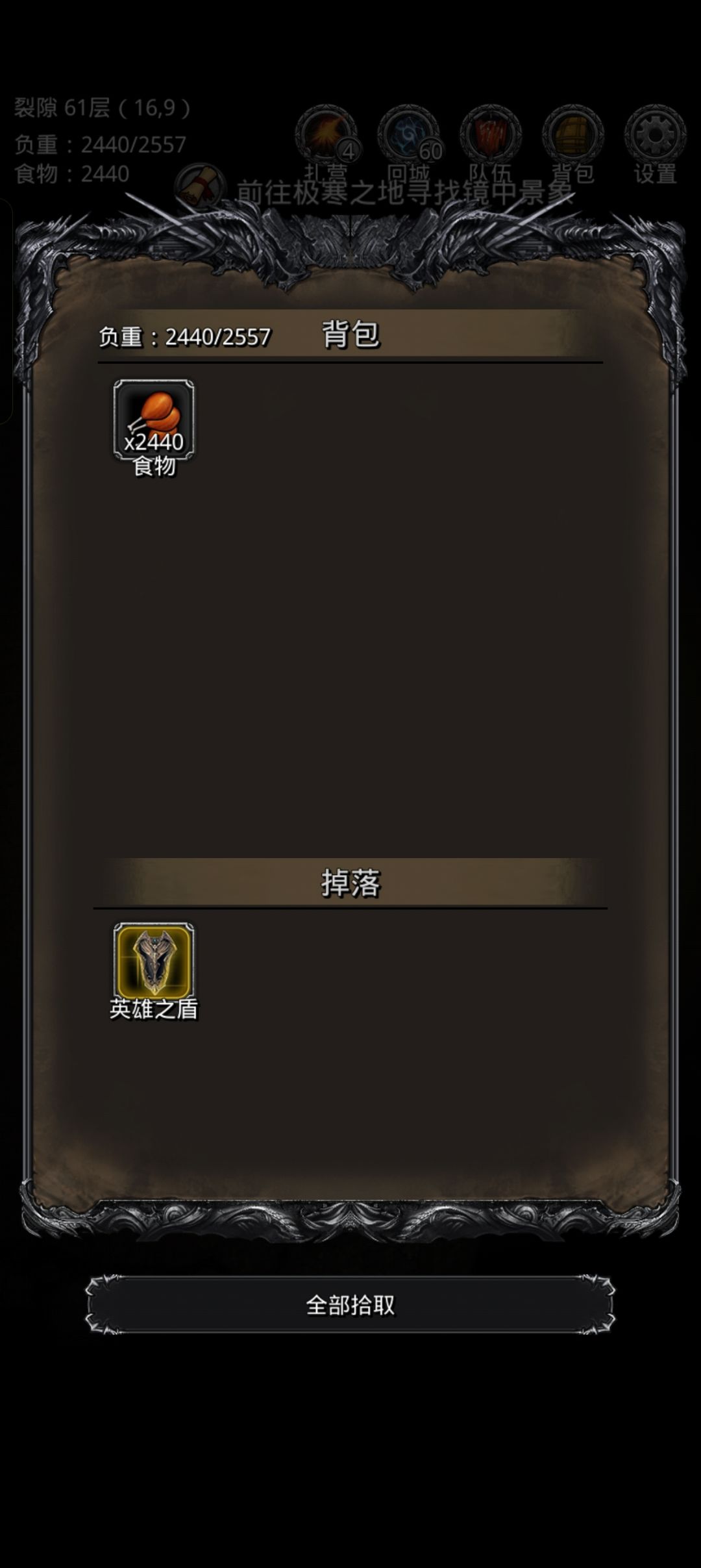 双火法裂隙61 2