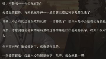 盘点下这次剧情点题了多少次吧₍˄·͈༝·͈˄*₎◞ ̑̑