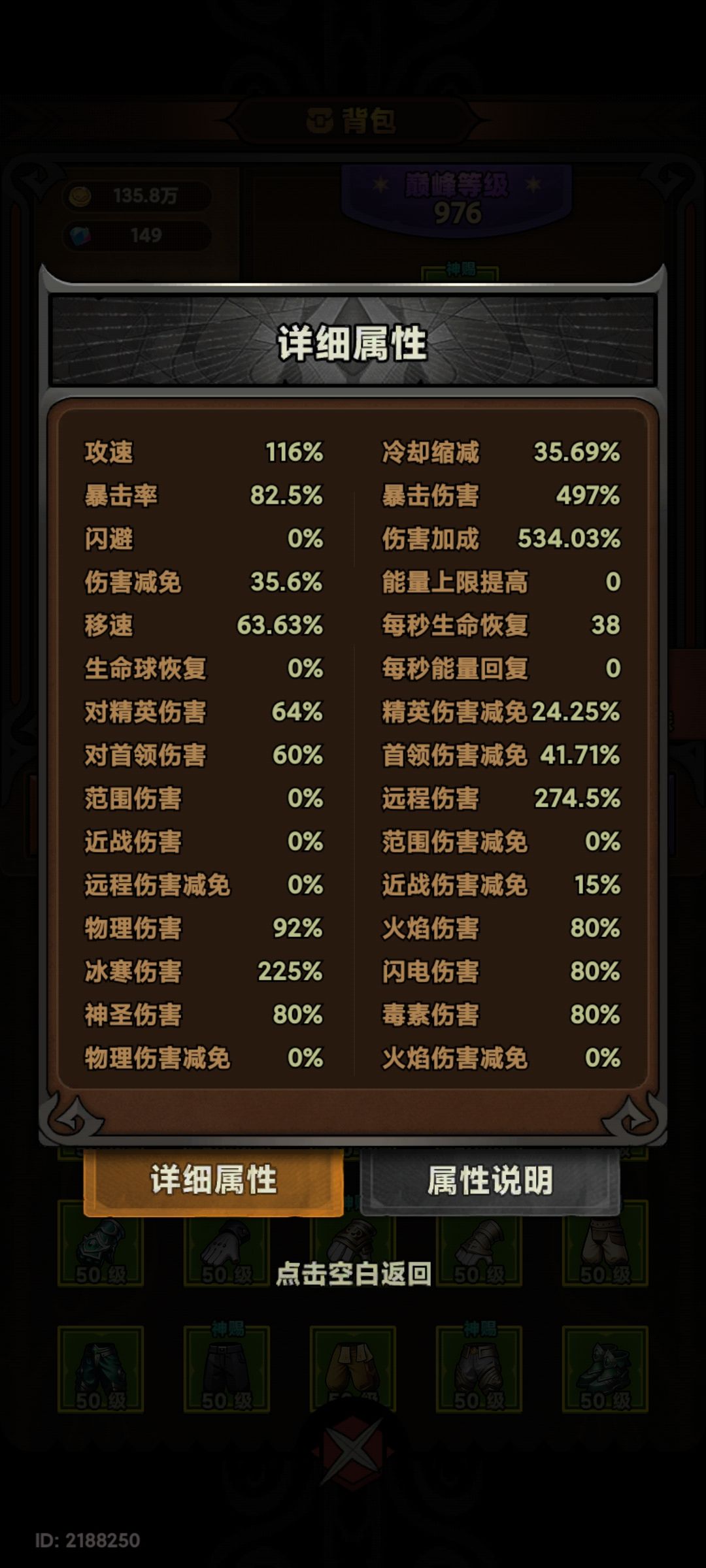 碎骨流到底要怎么玩? 3