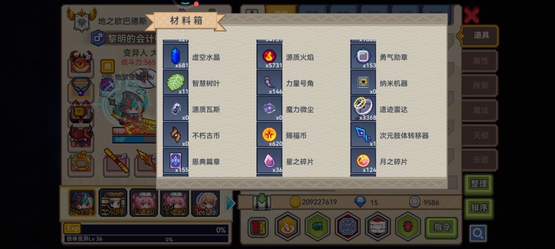 被掏空了 2
