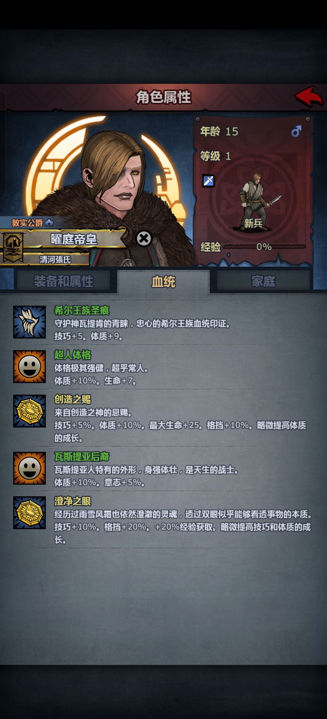 我现在什么都不缺了 9