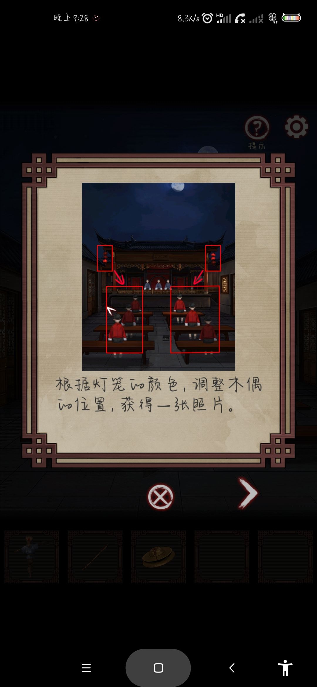 动态图片 2