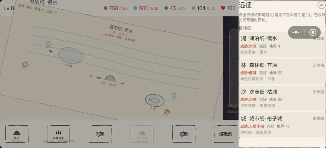 能横屏了 2