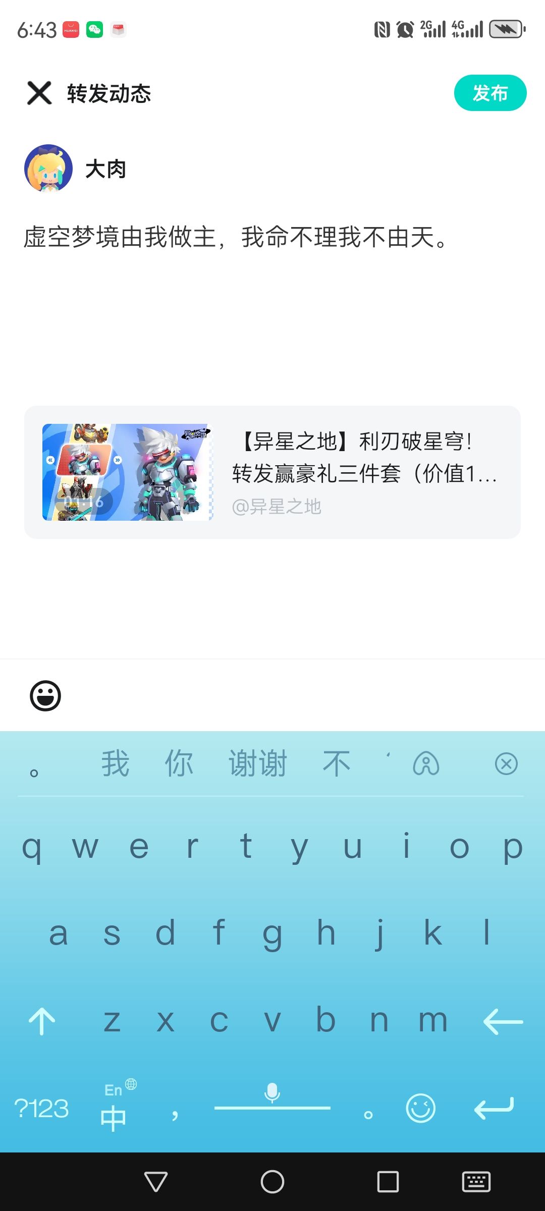 动态图片 5