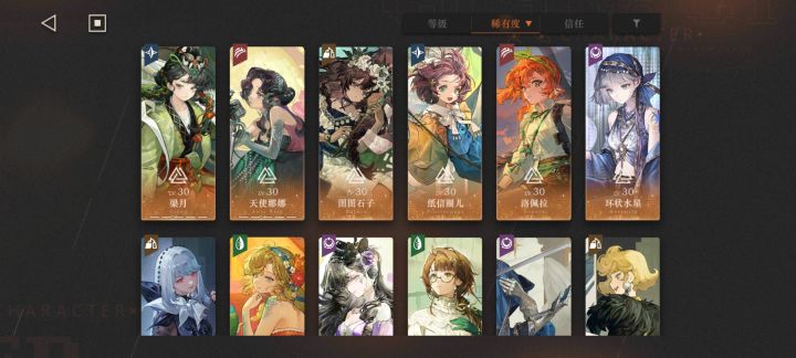 抽到了水星，突然感觉数值好保守啊[表情_捂脸哭]截图