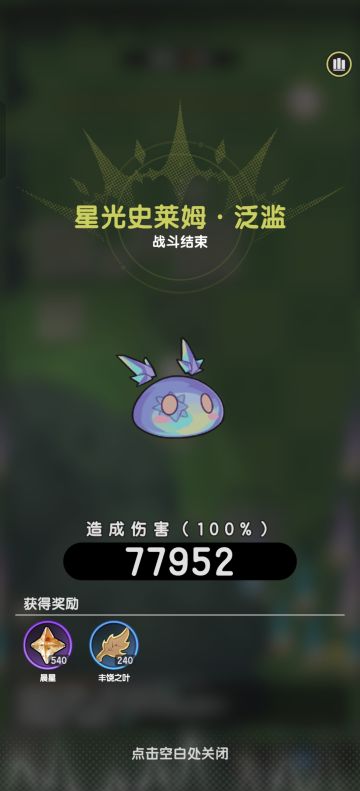 杖剑福利小技巧