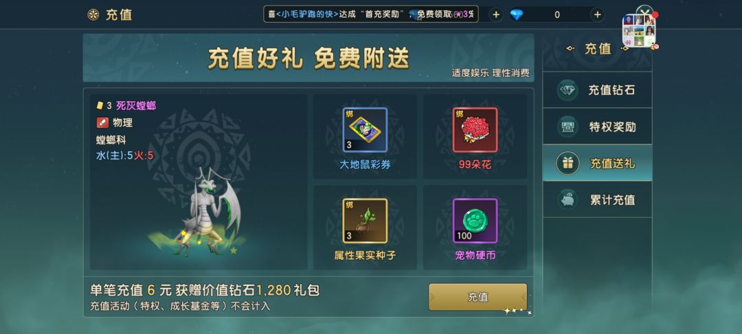 吃相难看 1