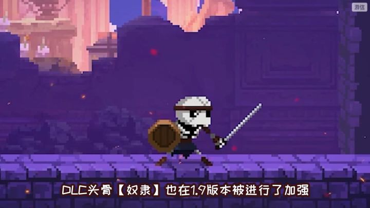 《小骨:英雄杀手》1.9头骨更新改动详情介绍截图