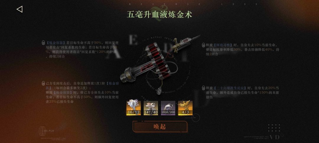 求助。兔毛&梅兰妮 狂想二选一 2