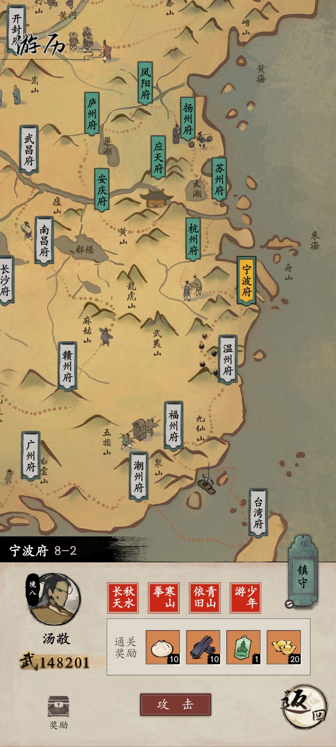 白漂，被虐的千百遍！ 3