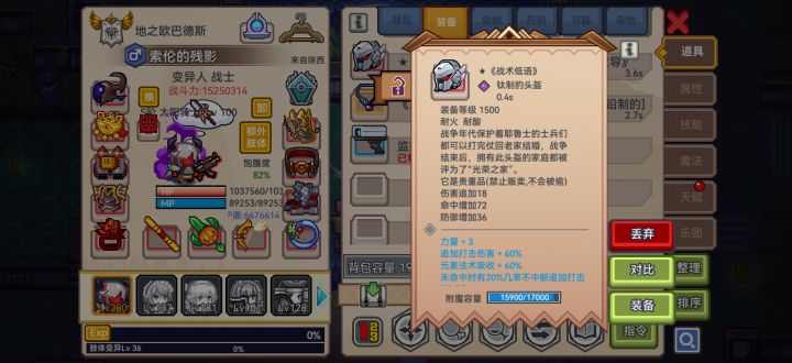 赞美太阳！截图