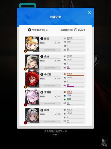 【干货】胜利女神小红帽抽取 + 养成保姆级攻略！看完少走弯路